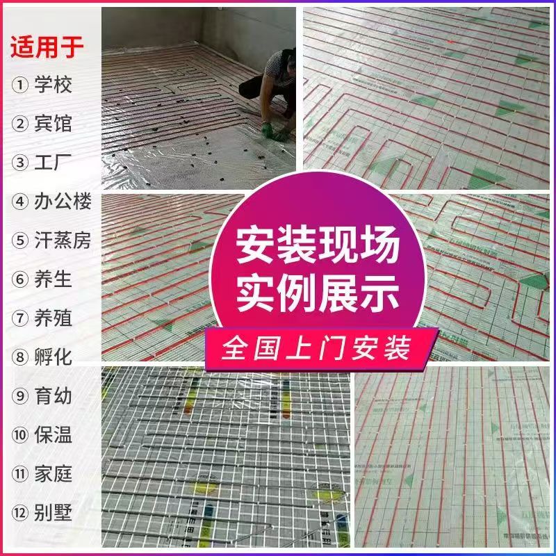 大兴安岭地区 石墨烯电地暖公司哪家好？售后保障深度解析